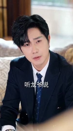 开局被关黑屋我反手召来天雷(80集) 开局被关黑屋我反手召来天雷(80集)短剧也太好看了