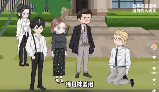 心跳神棍精彩短剧合集
