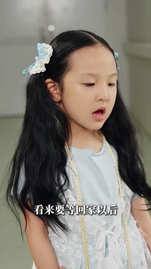 玄学小奶包全家靠我逆天改命（80集）让你一口气看完