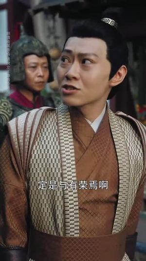 斩春闺（71集）温柔追捕短剧