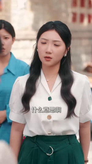八零，我成了老公的朱砂痣&八零我成了老公的朱砂痣（64集）短剧推荐分享