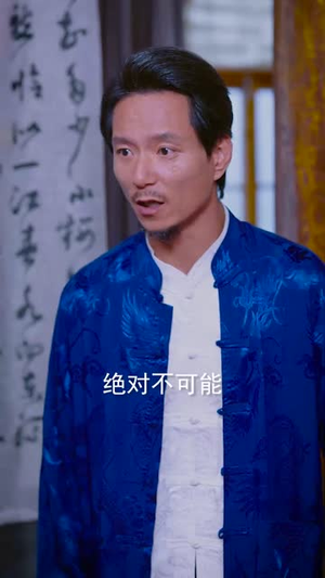 叛师后，大师姐哭了（82集）演的怎么样