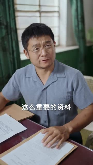 小福宝靠泥塑惊艳八零（93集）越看越好看短剧