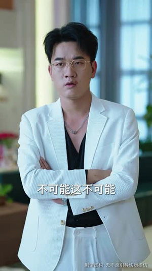 消失的空姐女友（52集）在线看到大结局