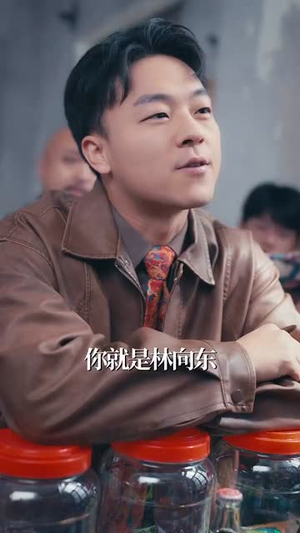 重生1995股市风云（81集）无需会员免费看