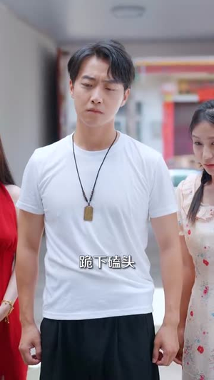 叫我杨神医 (80集) 好看的短剧来了