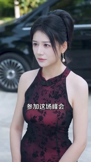 直播捡漏我靠透视纵横商海（80集）短剧后续更精彩