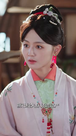 医妃烟烟(70集) 医妃烟烟(70集)第一季