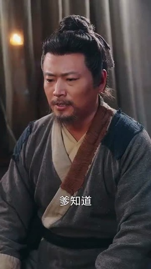 乱世荒年我每日一卦粮肉满仓（76集）全季一次看完