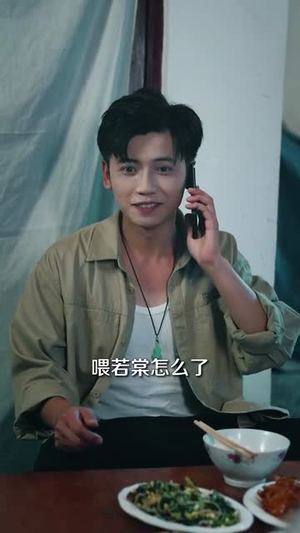 九阳仙医我的葫芦能生财（80集）哪个短剧网能看
