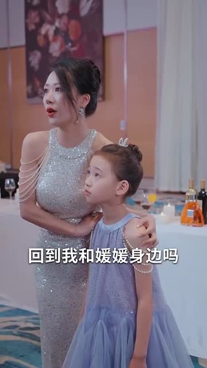 碧落黄泉不相见（73集）免费在线看全集