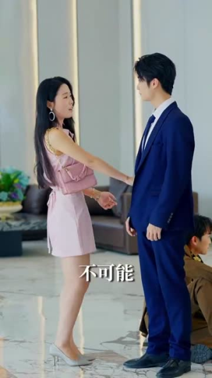 万物交易群（73集）解说文案