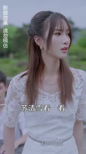 都市之君临天下（101集）短剧免费看