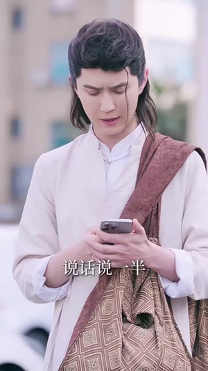 我的修为领先版本一万年（80集）短剧在线更新