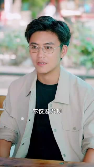 鉴宝黄金瞳（102集）好看短剧推荐