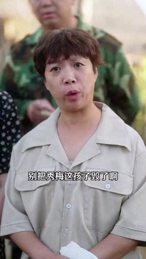 开局瘸腿狩猎致富娶村花（87集）热播短剧抢先看