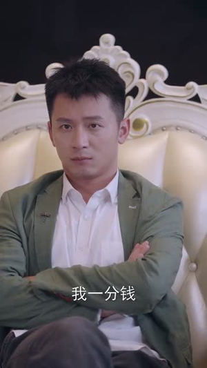 重生九八，我带初恋致富发家 (76集) 网络小短剧