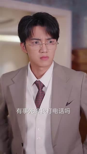 奋斗吧老爸（60集）分享热门短剧