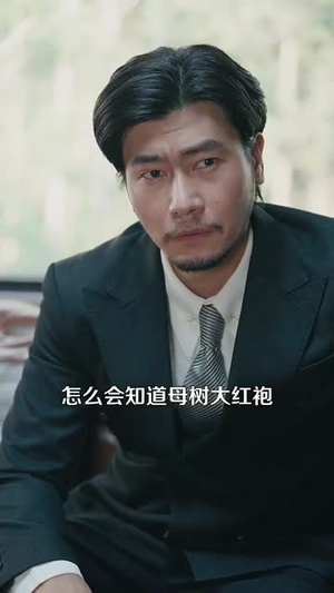 回档2000开启极品人生（106集）古代短剧推荐