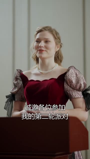 烬海蚀心（58集）抢先看热门短剧