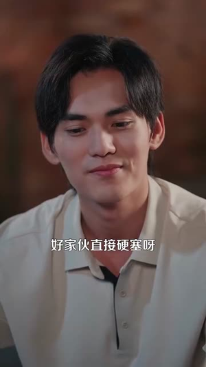 重生九八之财源滚滚（83集）真的太精彩了