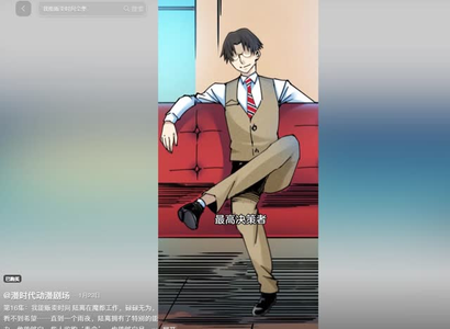 我能贩卖时间 我能贩卖时间好看的国产短剧