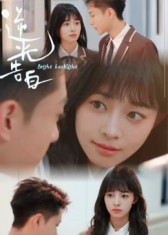 逆光告白(56集) 逆光告白(56集)1-102集
