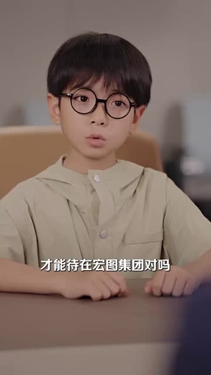 听万物心声萌娃带妈逆袭(73集) 听万物心声萌娃带妈逆袭(73集)免费短剧资源