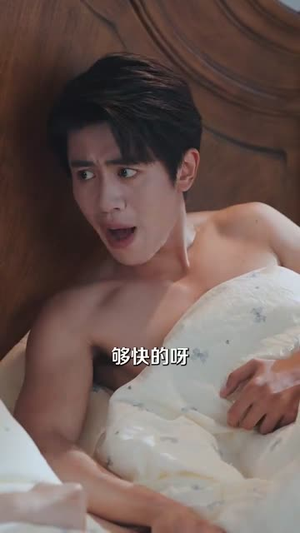 做梦就起飞这梦不敢做了(84集) 做梦就起飞这梦不敢做了(84集)火爆热门短剧