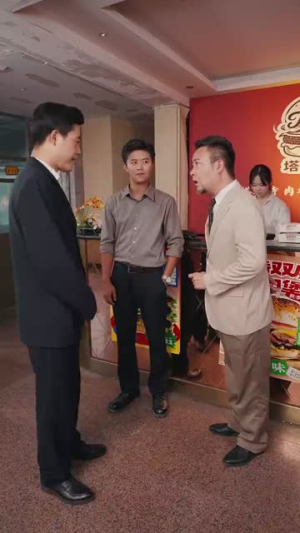 重生我的1990(122集) 重生我的1990(122集)红果短剧看全集