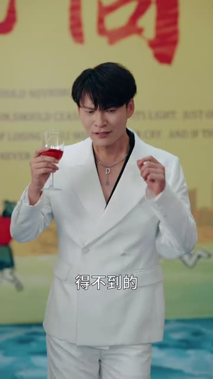 我爸用我身体开挂了(64集) 我爸用我身体开挂了(64集)太好看了短剧
