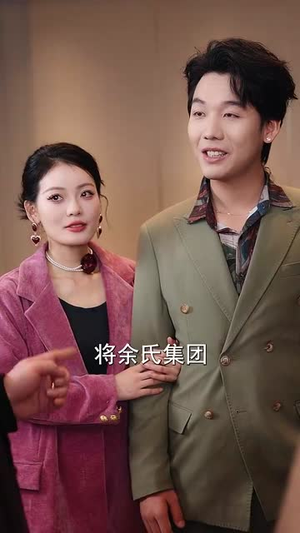 开局负债累累我靠系统逆风翻盘（78集）全集一次看完