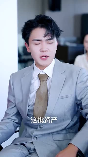 十年隐忍赘婿立乾坤(80集) 十年隐忍赘婿立乾坤(80集)口碑爆棚免费看