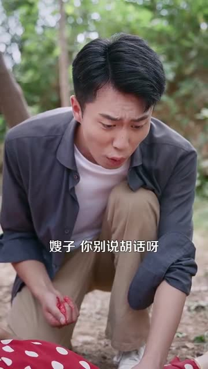 超级机遇系统(86集) 超级机遇系统(86集)短剧全集完整版