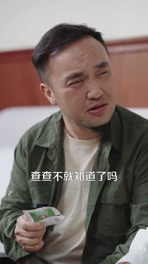 重生离婚后前夫父子都慌了(66集) 重生离婚后前夫父子都慌了(66集)免费看全网短剧