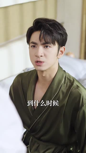 芷眷清州（60集）超甜短剧抢先看