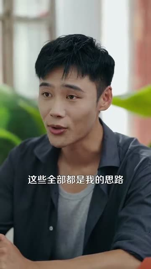 重回八零我建立了商业帝国(95集) 重回八零我建立了商业帝国(95集)免费版