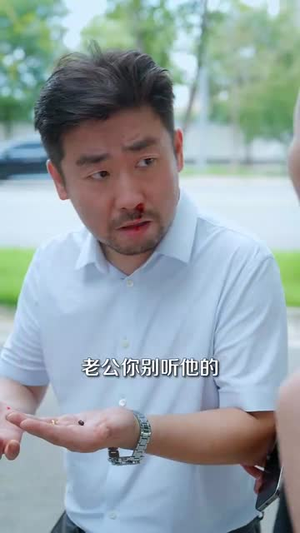 傻小龙神农逆袭(80集) 傻小龙神农逆袭(80集)好看上头的短剧