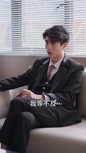 逆袭从做好事开始(80集) 逆袭从做好事开始(80集)短剧热门分享