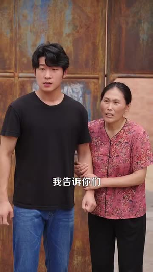 村医小神农(84集) 村医小神农(84集)流畅播放免费看