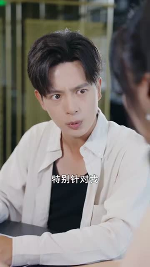 从三块钱开始的财富神话(79集) 从三块钱开始的财富神话(79集)超爽短剧推荐