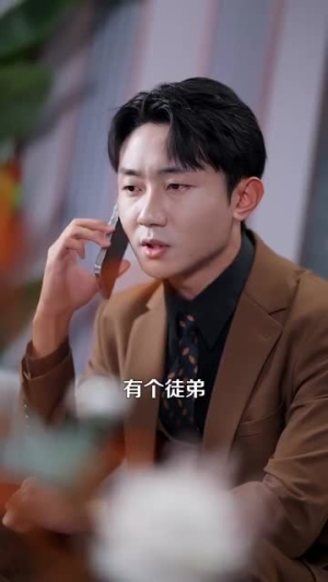 引他归航(80集) 引他归航(80集)大结局完美收官