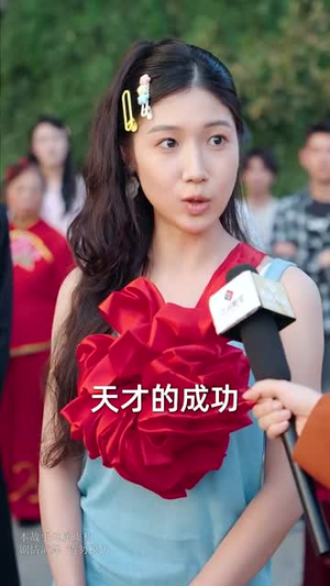 隐居多年后为孙女亮出身份（61集）短剧在线观看