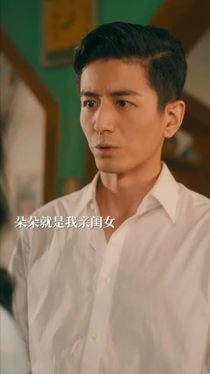 套现人生(70集) 套现人生(70集)一起追短剧