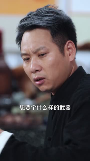 仙尊归来(84) 仙尊归来(84)热门短剧又来了