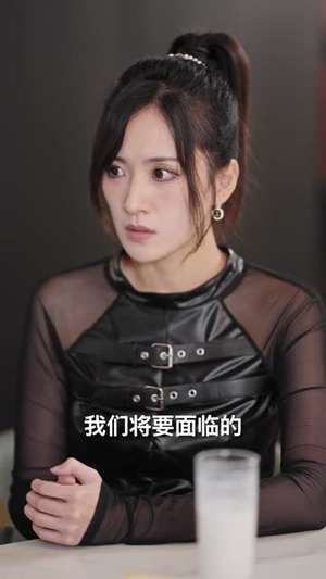 从零开始的废柴夫君(85) 从零开始的废柴夫君(85)追风的女孩短剧