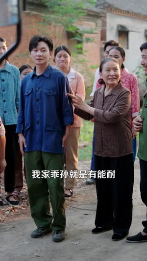 重返八零我的逆袭人生（77）在哪个平台看好
