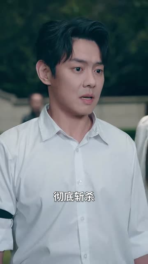 本仙尊不当赘婿(60集) 本仙尊不当赘婿(60集)解说文案