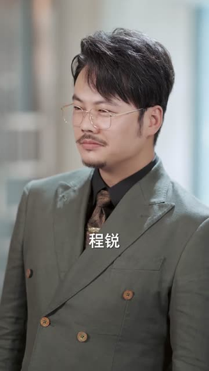 消失的股神(100集) 消失的股神(100集)精彩热门短剧