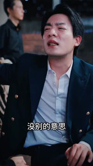异能觉醒之召唤女神系统(57集) 异能觉醒之召唤女神系统(57集)恋爱短剧分享